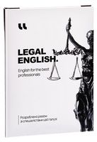 Legal English. English for the Best Professionals