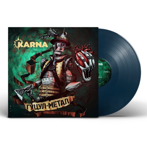 Karna - Гуцул-Метал (LP, Album, Limited Edition, Numbered, Translucent Emerald Vinyl) - фото 3