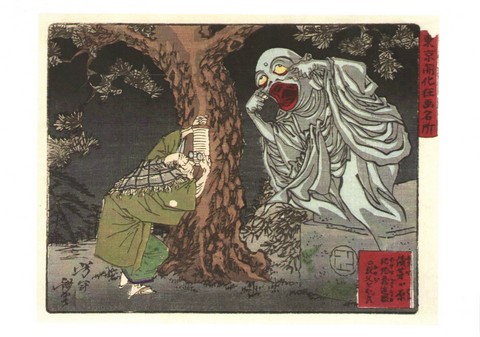 A Ghost Jizo Startles a Near-Sighted Old Man at Asajigahara - фото 1