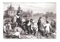 Проводи