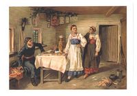 Розлучниця