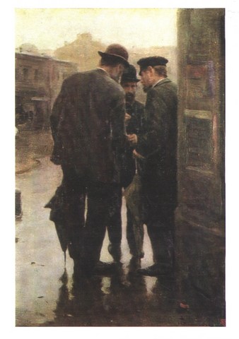 Бесіда, пр. 1912 - фото 1