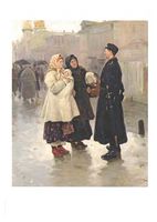 Зустріч, 1908 - Открытки Календари Плакаты