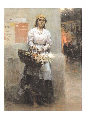 Київська квіткарка, 1908 - фото 1