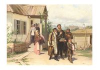 Євреї несуть речі, куплені на аукціоні, 1885
