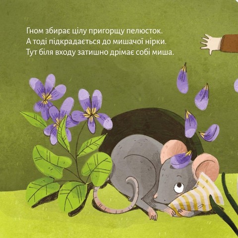 Весняні витівки - фото 6