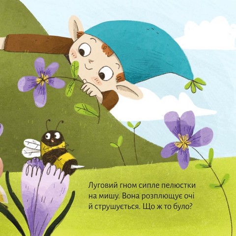 Весняні витівки - фото 7