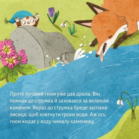 Весняні витівки - фото 8