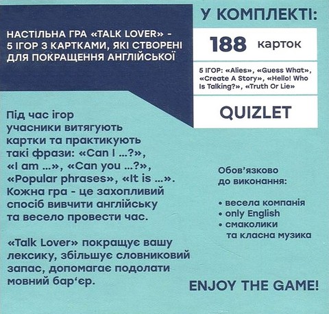 Talk Lover. Настільна гра. Рівні А1-А2 - фото 3