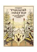 Обкладинка 