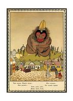 Ілюстрація до книги Б. Дікса «Іграшки», 1911