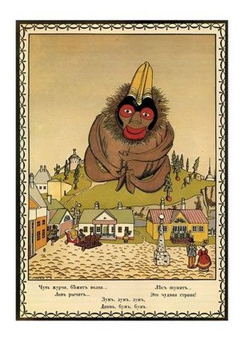 Ілюстрація до книги Б. Дікса «Іграшки», 1911 - фото 1