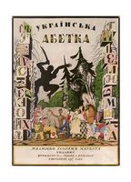 Обкладинка альбому 