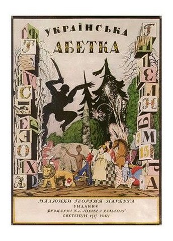 Обкладинка альбому 