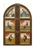 Царські ворота, 1920