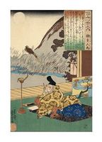 Kakinomoto no Hitomaro, 1844