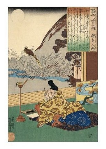 Kakinomoto no Hitomaro, 1844 - фото 1