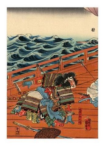 Saga Goro Mitsutoki, 1844 - фото 1