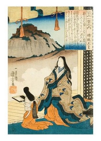 Empress Jito Tenno, early 1840s - фото 1