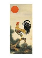 Rising Sun