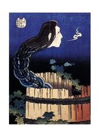 A Woman Ghost Appeared from a Well - Открытки Календари Плакаты