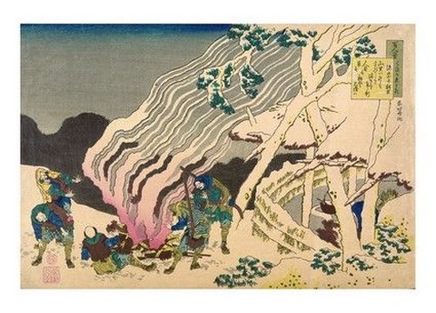 Minamoto no Muneyuki Ason, 1835-1837 - фото 1