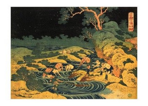 Fishing by Torchlight in Kai Province, from Oceans of Wisdom, 1833 - фото 1