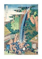 Roben Falls at Mt. Oyama, Sagami Province, c. 1833-1834