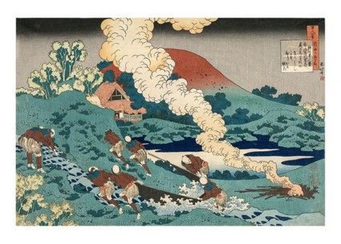 Poem by Kakinomoto no Hitomaro, from the series One Hundred Poems by One Hundred Poets Explained by - фото 1