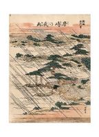 Karasaki no Yau, 1804-1818 - Открытки Календари Плакаты