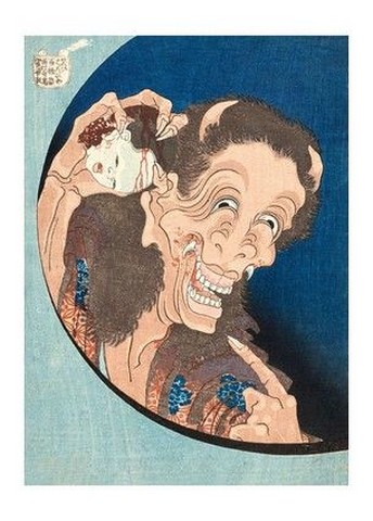 The Laughing Hannya - фото 1