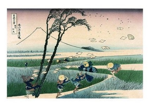 Ejiri in Suruga Province, c. 1832 - фото 1