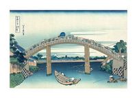 Under the Mannen Bridge at Fukagawa (Fukagawa Mannenbashi shita)