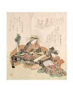 A Courtesan Dreams of a New Year's Procession, 1814