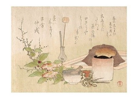 Tea Ceremony Dishes Set - фото 1