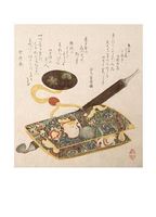 Still Life with Pipe and Tobacco Pouch, 1813
