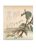 Coastal Landscape with Pine Trees and Flying Cranes
