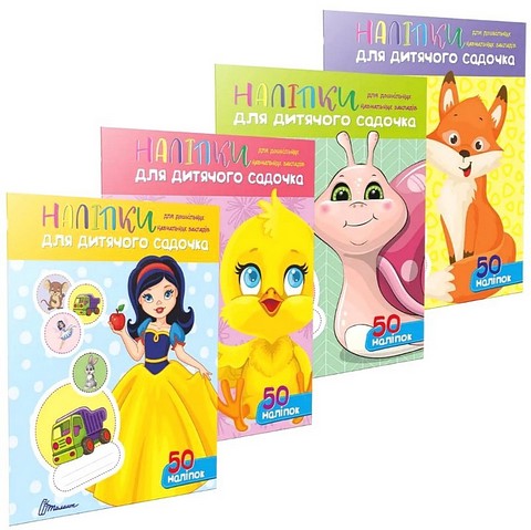 Наліпки для дитячого садочка. Лисичка - фото 2