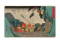 Tsuchiyama, ca. 1841–1842