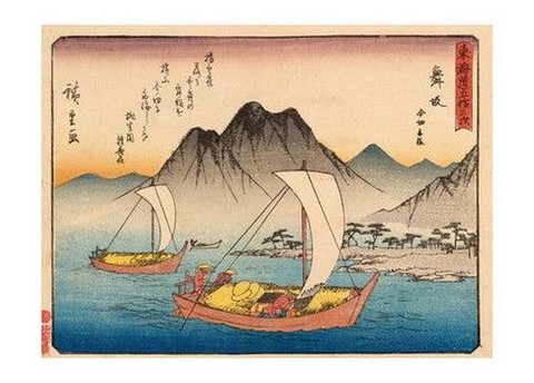 Tokaido gojusantsugi, Pl.31 - фото 1