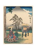 The Fifty Three Stations of the Tokaido Hara, c. 1850 - Открытки Календари Плакаты