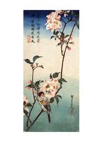 Small Bird on a Branch of Kaidozakura, 1833-1838 - Открытки Календари Плакаты