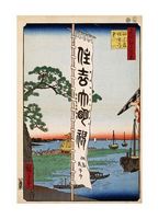 The Sumiyoshi Festival at Tsukudajima, 1857