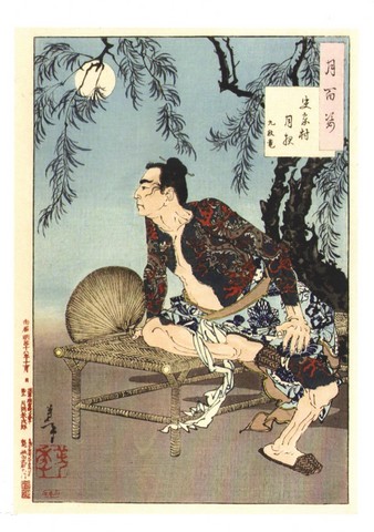 Kumonryu Shishin on a Moonlit Night at the Village of the Shi Clan, 1885 - фото 1
