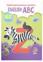 Перші розвивальні наліпки. English ABC