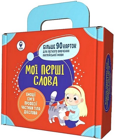 Мої перші слова. Комплект карток червоний