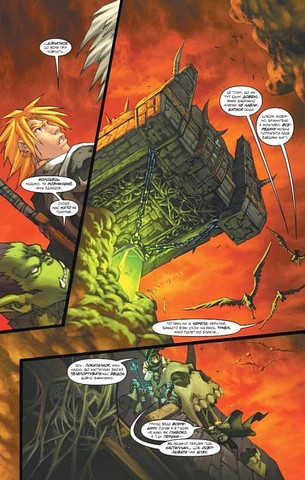 World of Warcraft, Cпопелитель - фото 4