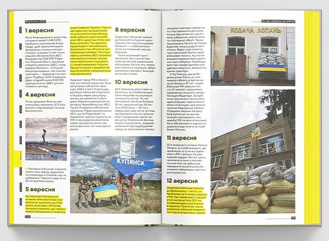 Як ми назвемо цю війну? - фото 3