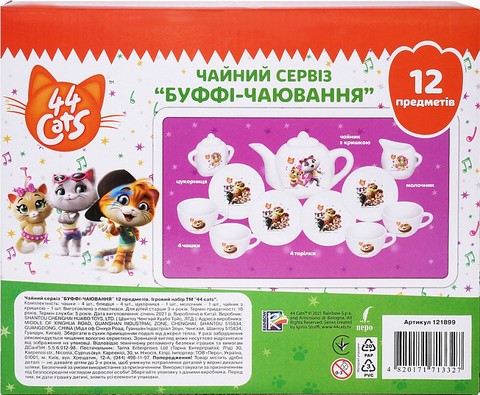 Чайний сервіз 