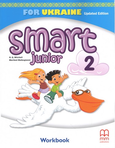 Smart Junior for UKRAINE НУШ 2 Workbook